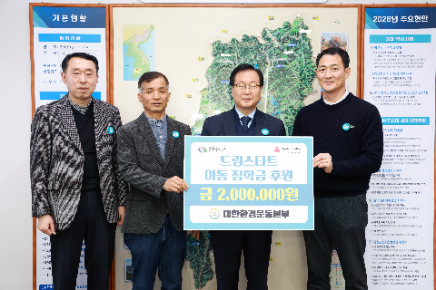 대한환경본부 장학금 전달식 (2).JPG