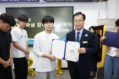 2025년 애향장학금 전달식 (52).JPG