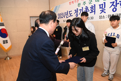 애향운동본부 정기총회 및 장학증서 수여식 (97).JPG