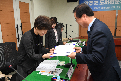 완주군 도선과운영위원회 위촉식 (8).JPG