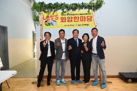 외국인노동자 다문화 화합한마당 (54).JPG