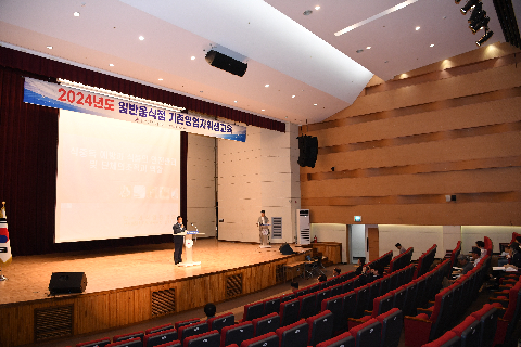 식품접객업소 위생교육 (2).JPG