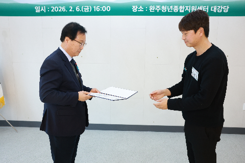 청년정책 이장단 발대식 (42).JPG