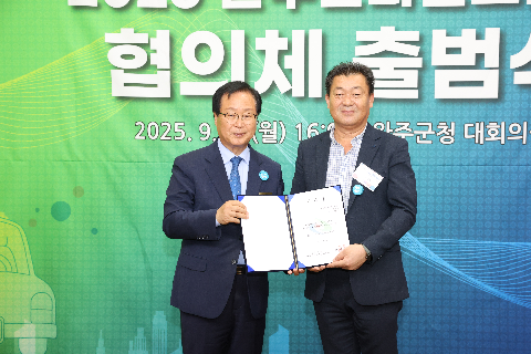 완주문화선도산단 협의체 출범식 (166).JPG