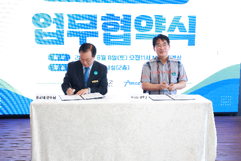완주군-아마존아쿠아파크 업무협약 (23).JPG
