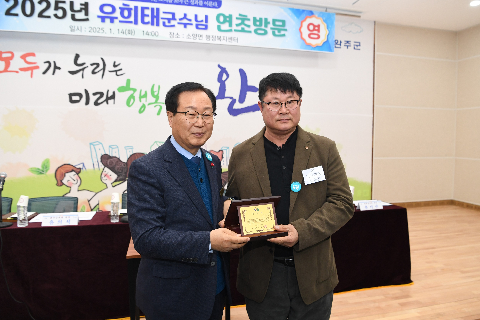 소양면 연초방문 (32).JPG