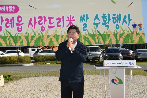 삼례읍 사랑드리미 쌀나눔행사 (17).JPG
