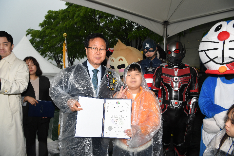 어린이날 대축제 (25).JPG