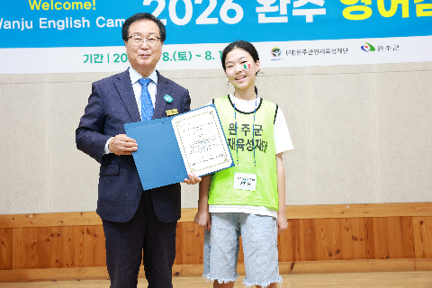 영어캠프 수료식 (68).JPG