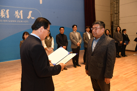 청원월례회의,청렴특강 (39).JPG