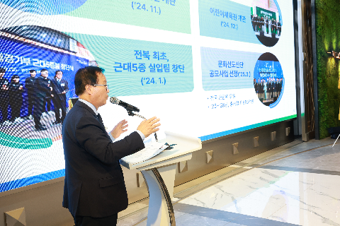 재경완주군민회 송년행사 (44).JPG