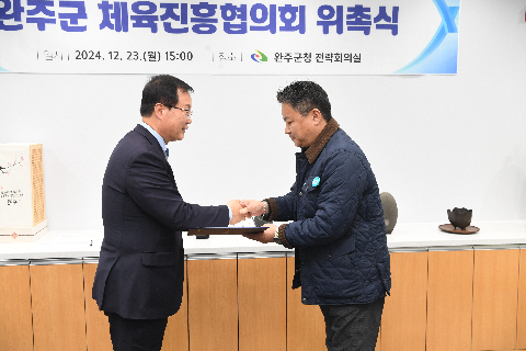 체육진흥협의회원 위촉식 (6).JPG