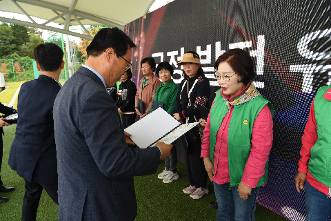 이장부녀회장 군정 화합 한마당 (83).JPG