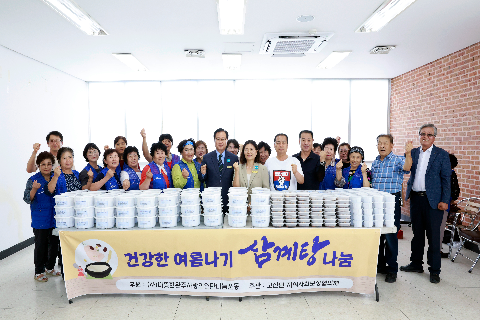 고산면 지역사회보장협의체 삼계탕 나눔행사 (7).JPG