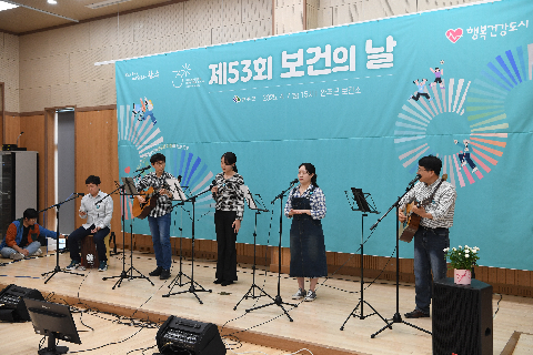 보건의날 행사 (3).JPG