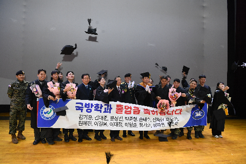 우석대학교 졸업식 (39).JPG