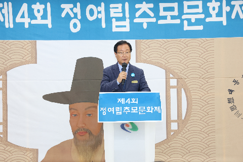 제4회 정여립 추모문화제 (13).JPG