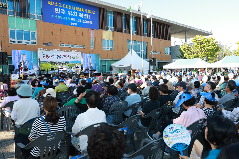 봉동읍 만경강 화합한마당 (10).JPG
