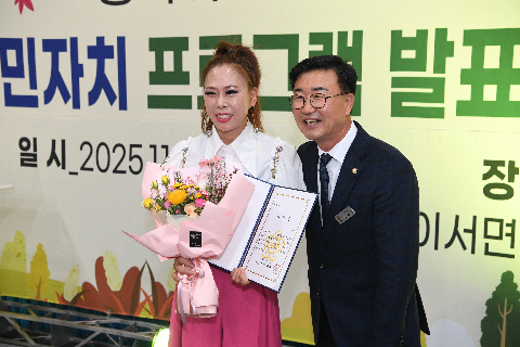 이서면 주민자치프로그램 발표회 (24).JPG