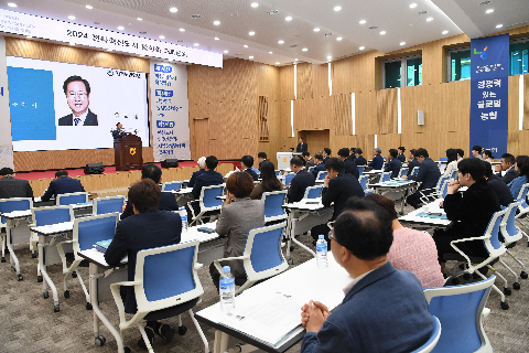 전북혁신도시 활성화 대토론회 (9).JPG