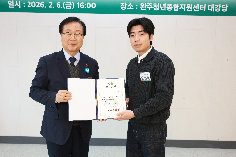 청년정책 이장단 발대식 (23).JPG