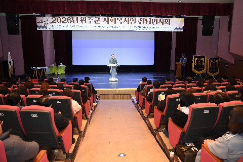 사회복지인 신년하례회 (10).JPG