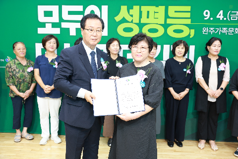 양성평등주간 기념행사 (16).JPG