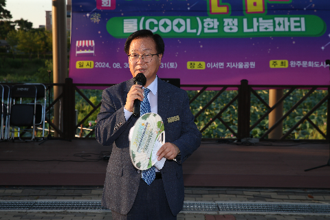 이서 한밤의 어울림 축제 (10).JPG