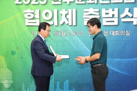 완주문화선도산단 협의체 출범식 (177).JPG