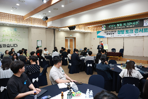 청렴토크콘서트 (12).JPG