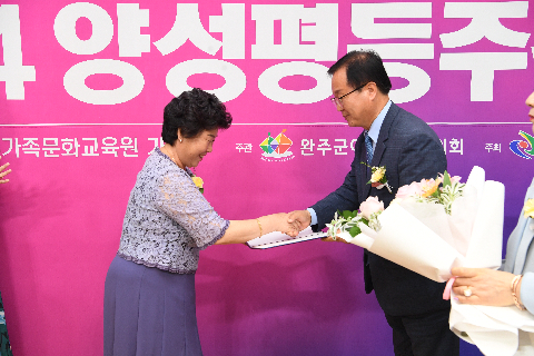 양성평등주간 기념행사 (13).JPG
