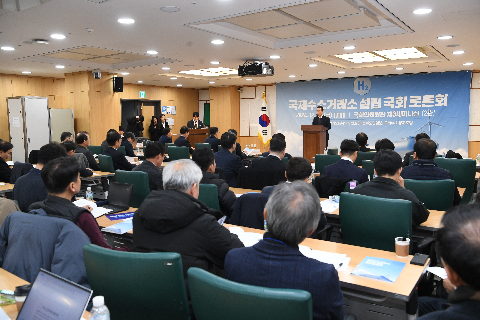 국제수소거래소 국회 토론회 (15).JPG