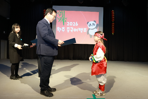 중국어캠프 퇴소식 (14).JPG