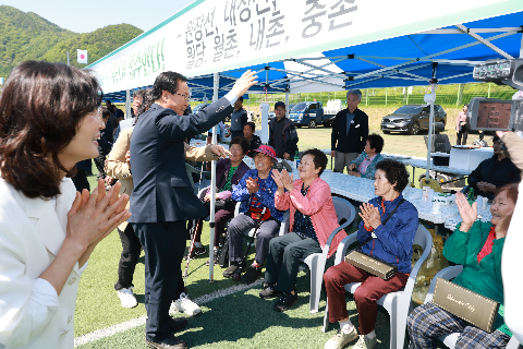 운주면민의 날 행사 (129).JPG