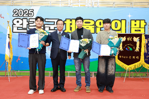 체육인의 밤 행사 (20).JPG