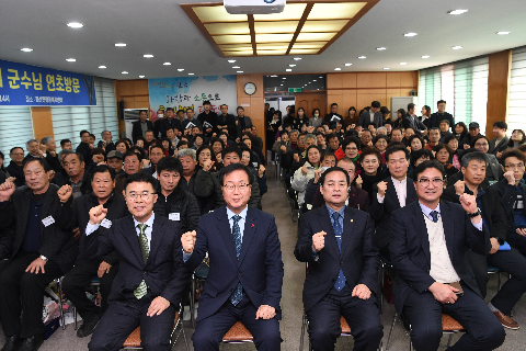 화산면 연초방문 (140).JPG
