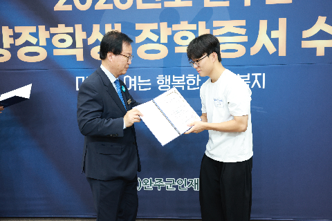 애향장학금 장학증서 전달식 (95).JPG