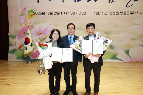 봉동읍 주민자치프로그램 발표회 (9).JPG