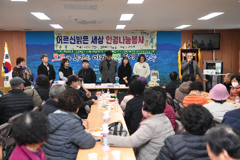 느티나무봉사단 안경봉사 나눔행사 (15).JPG