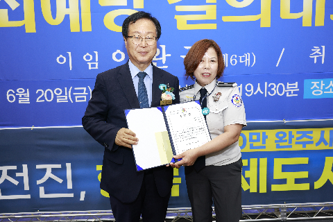 자율방범대 결의대회 및 이취임식 (50).JPG