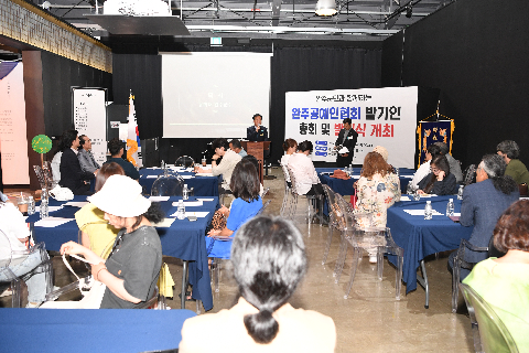 완주 공예인협회 발대식 (10).JPG