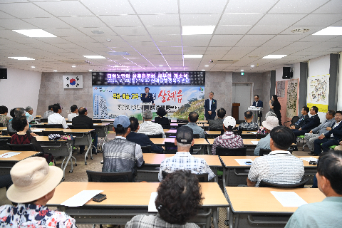 대한노인회 사무실 개소식 (10).JPG