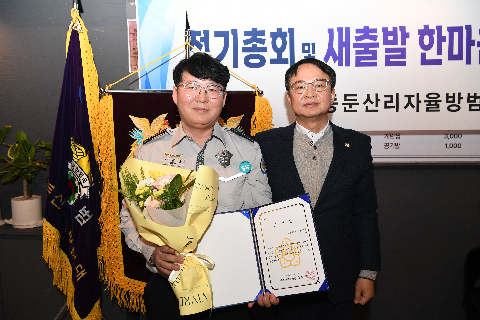 봉동둔산리 자율방범대 정기총회 (25).JPG