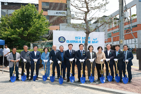 인주10만달성 이서면 기념축하행사 (30).JPG