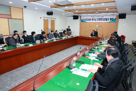 주민자치연합회 회의 (1).JPG