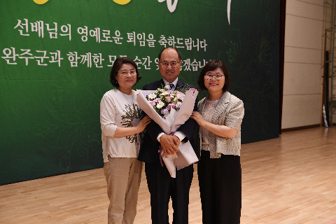상반기 퇴임식 (101).JPG
