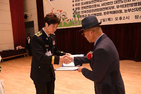 효도대상 및 어르신 위안 행사 (186).JPG