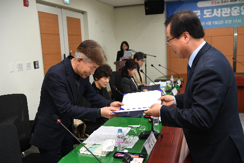 완주군 도선과운영위원회 위촉식 (11).JPG