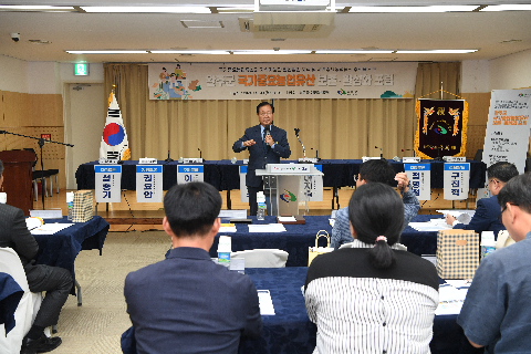 국가중요농업유산 보존 활성화 포럼 (7).JPG