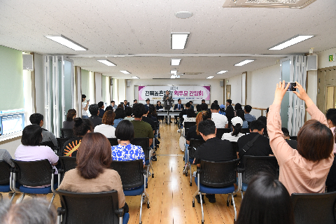 전북농촌유학 부모님과 함께하는 시간여행 (1).JPG
